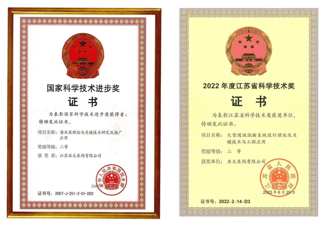 9701788157723181.jpg 微信图片_2026-08-31_140743_730.jpg